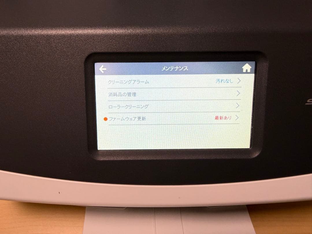 dragunov様用ScanSnap iX1600