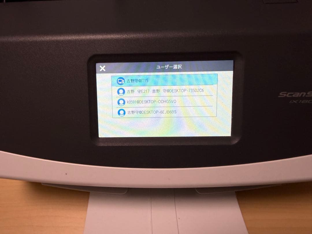 dragunov様用ScanSnap iX1600