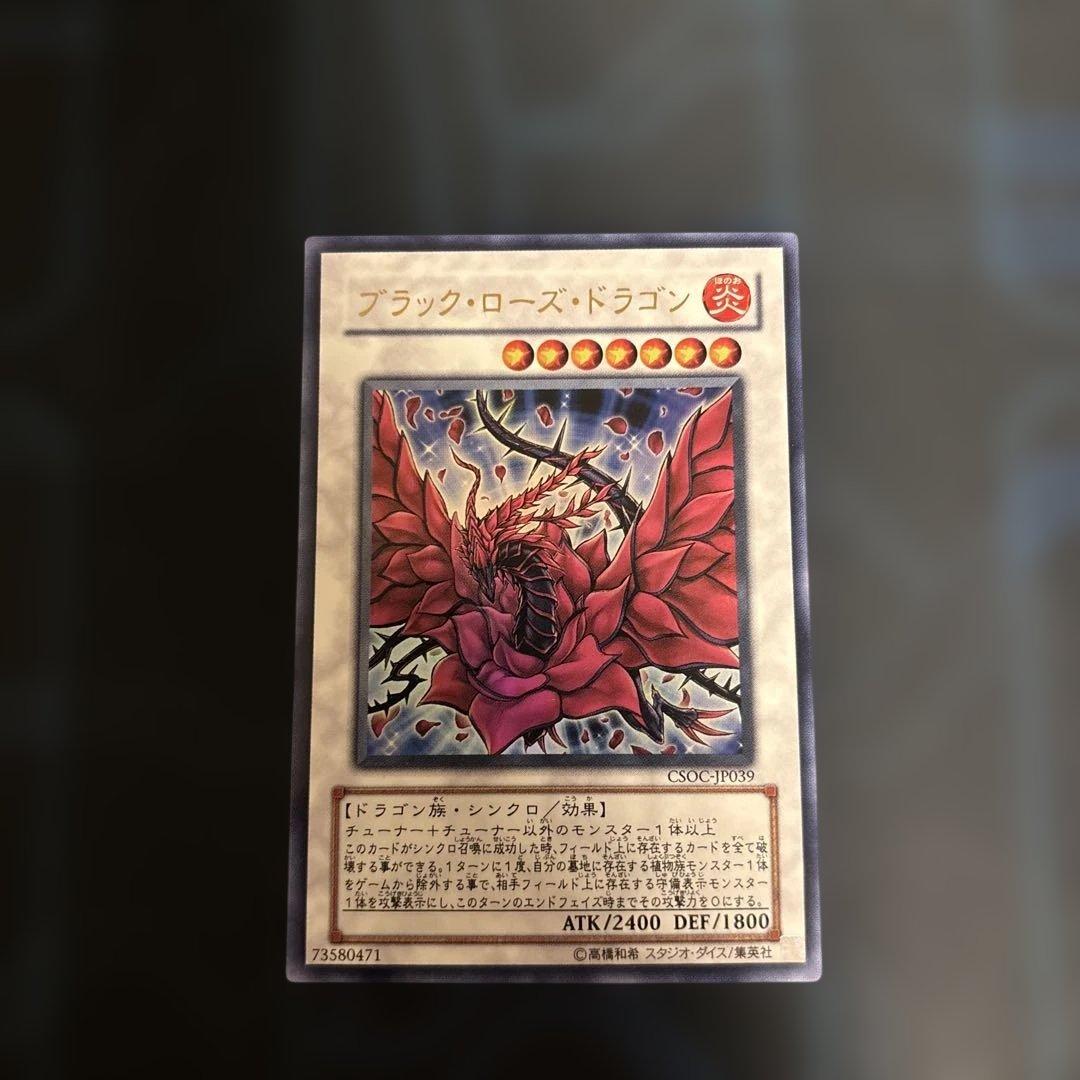 遊戯王　クイック　デッキパーツ