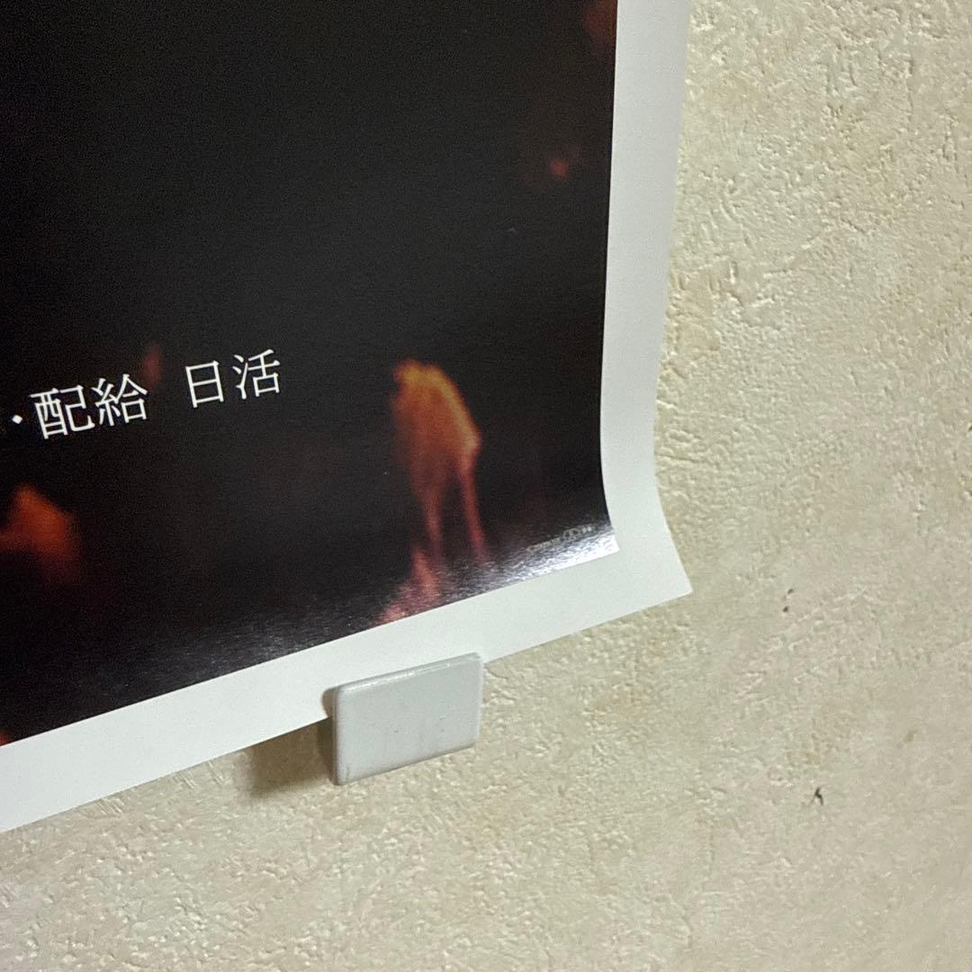 未使用品！ミッシェル・ガン・エレファント　THEE MOVIE ポスター