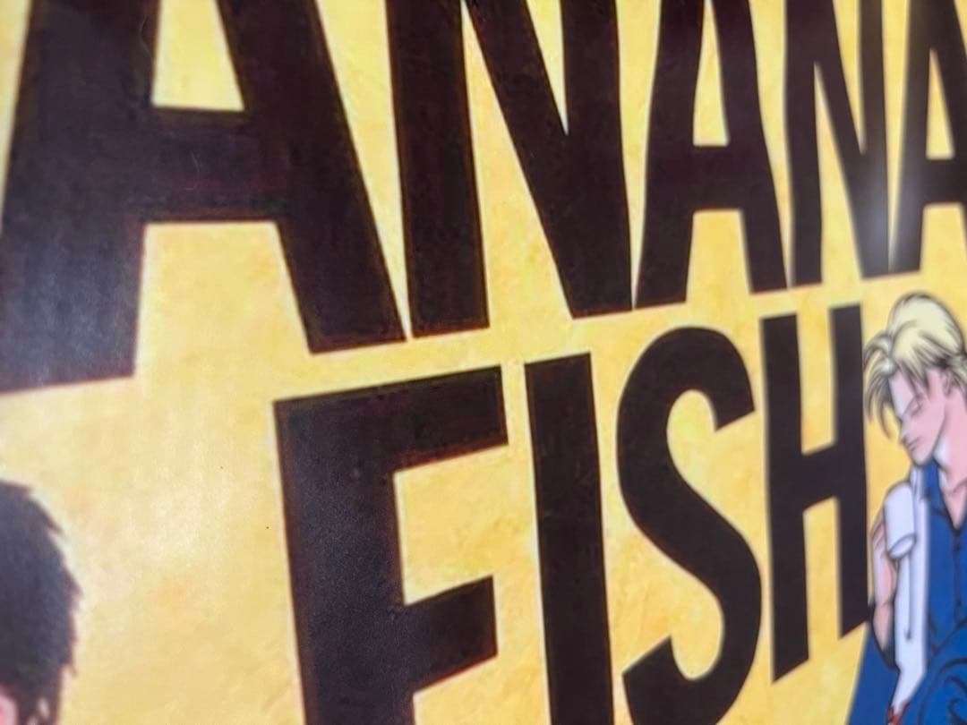 BANANA FISH ポスター　額付き