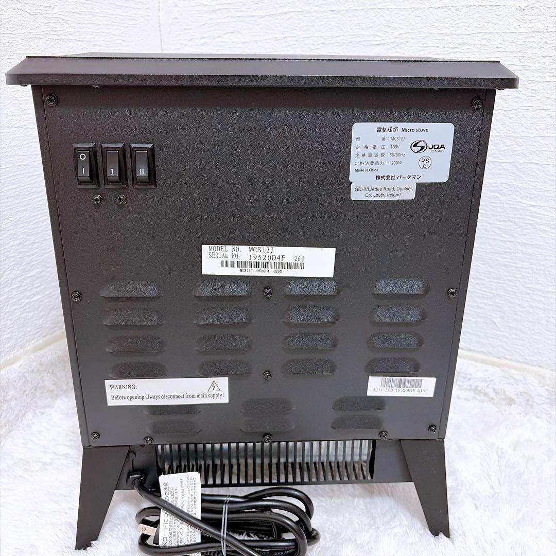 【美品】Dimplex 電気暖炉 ブラック MCS12J ディンプレックス