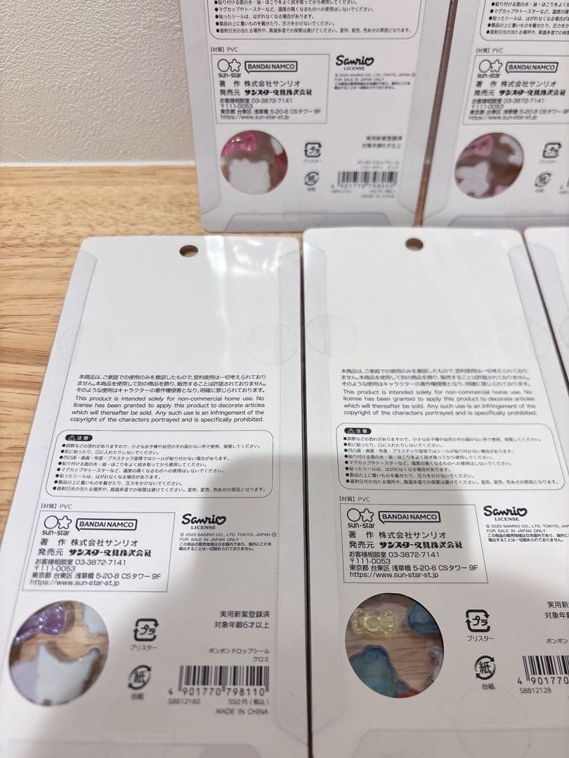 【正規品】ボンボンドロップシール　サンリオ　第二弾