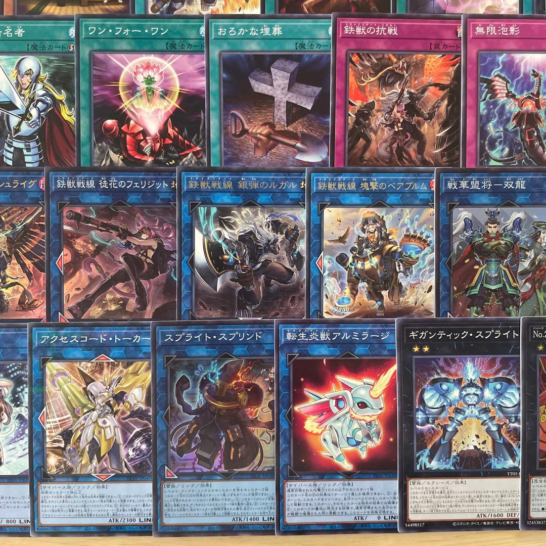 大会構築 鉄獣スプライトデッキ 鉄獣戦線デッキ シュライグ Ｍｏｕｓｅｒ