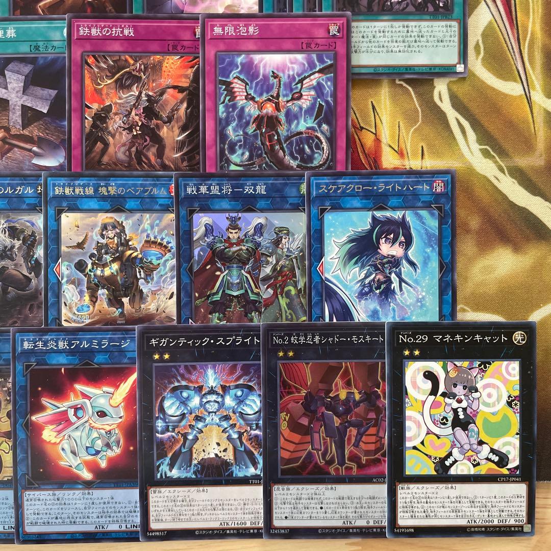 大会構築 鉄獣スプライトデッキ 鉄獣戦線デッキ シュライグ Ｍｏｕｓｅｒ
