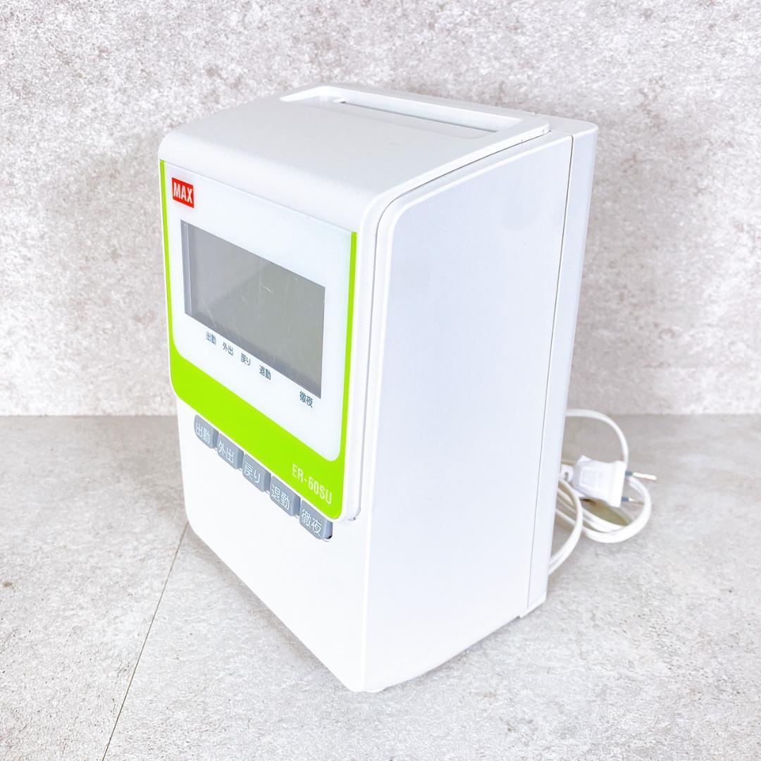 MAX ER-60SU タイムレコーダー 本体 動作確認済