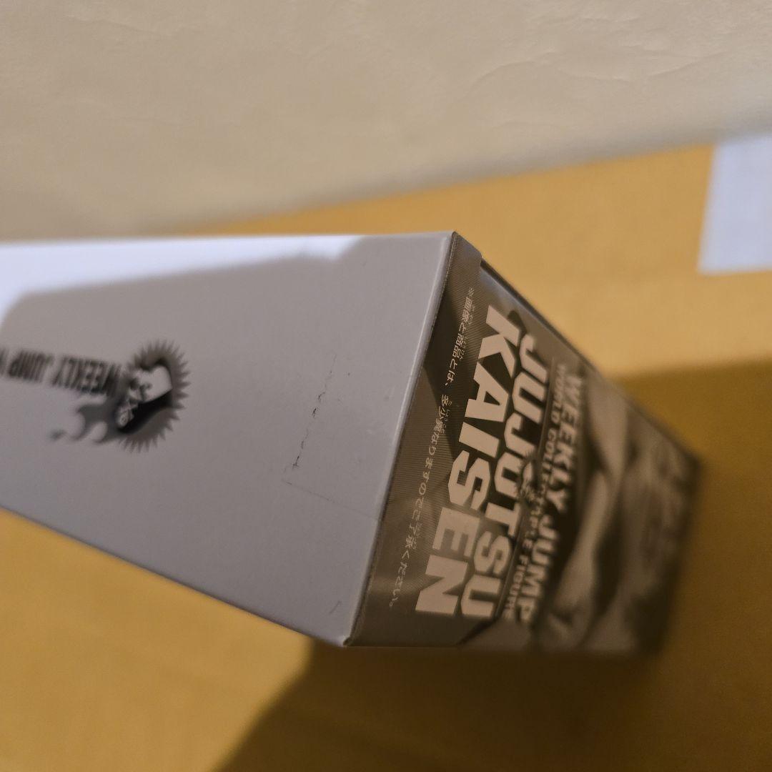 呪術廻戦 ワーコレ 脹相 禪院直哉