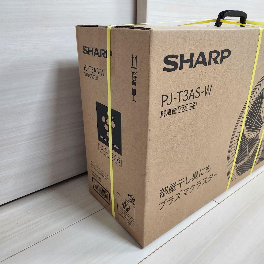 新品！シャープ SHARP PJ-T3AS-W ホワイト 扇風機