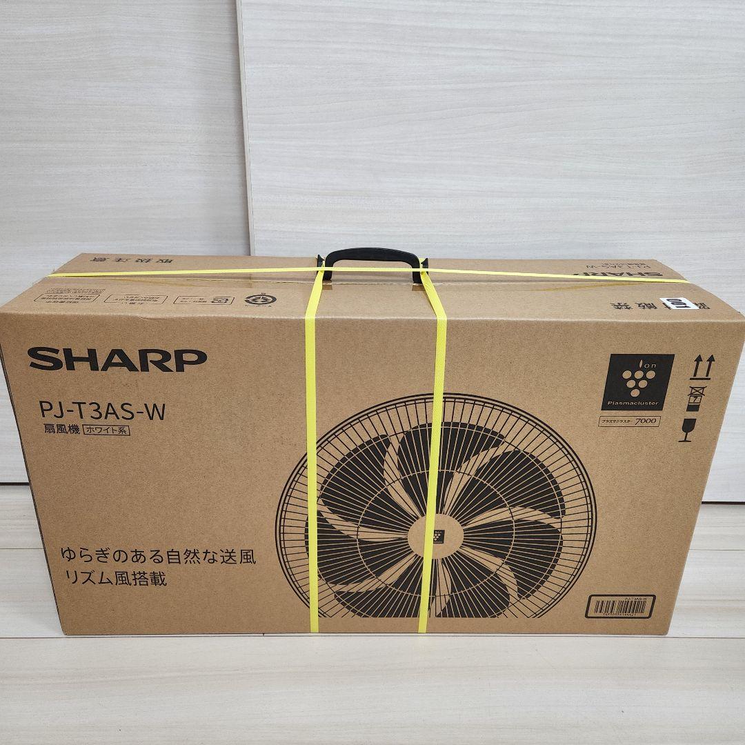 新品！シャープ SHARP PJ-T3AS-W ホワイト 扇風機