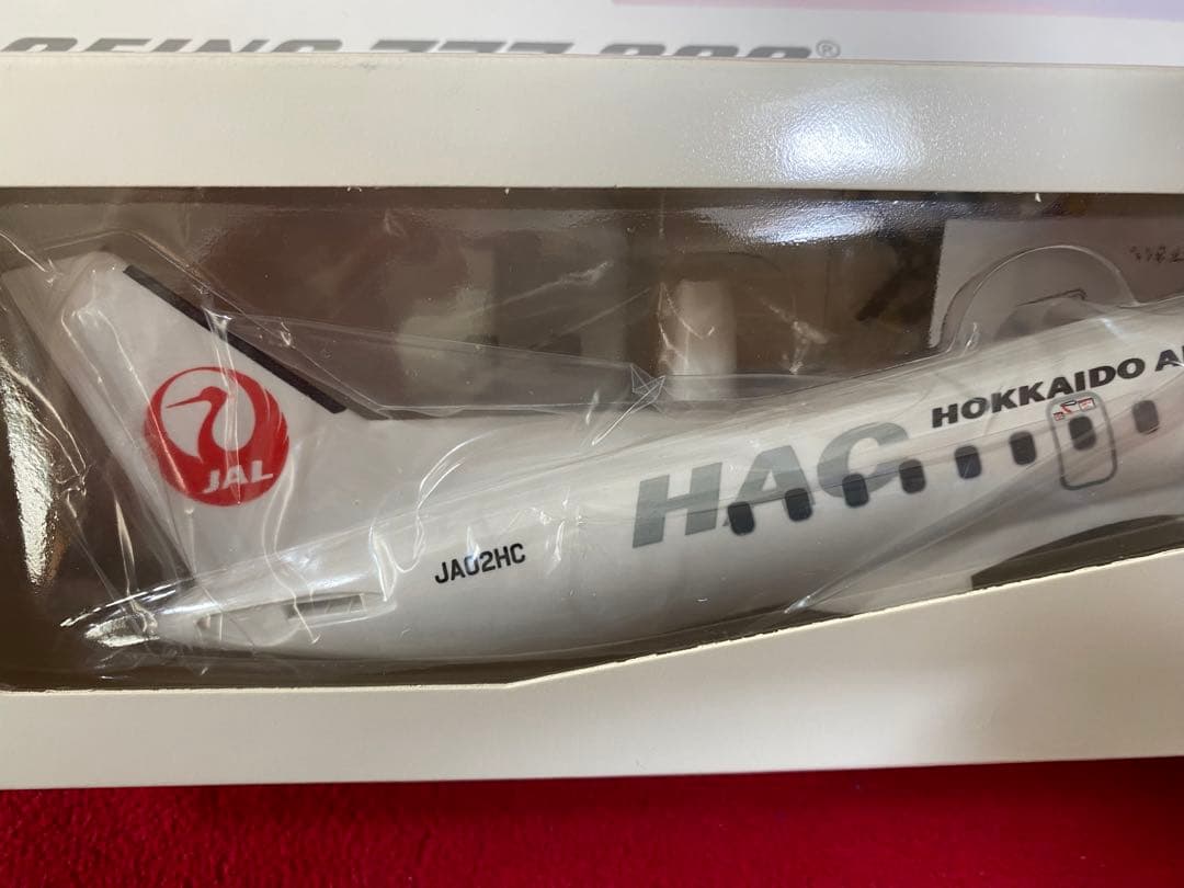 北のドン　 B777-200 1/200 & サーブ340 モデルプレーン