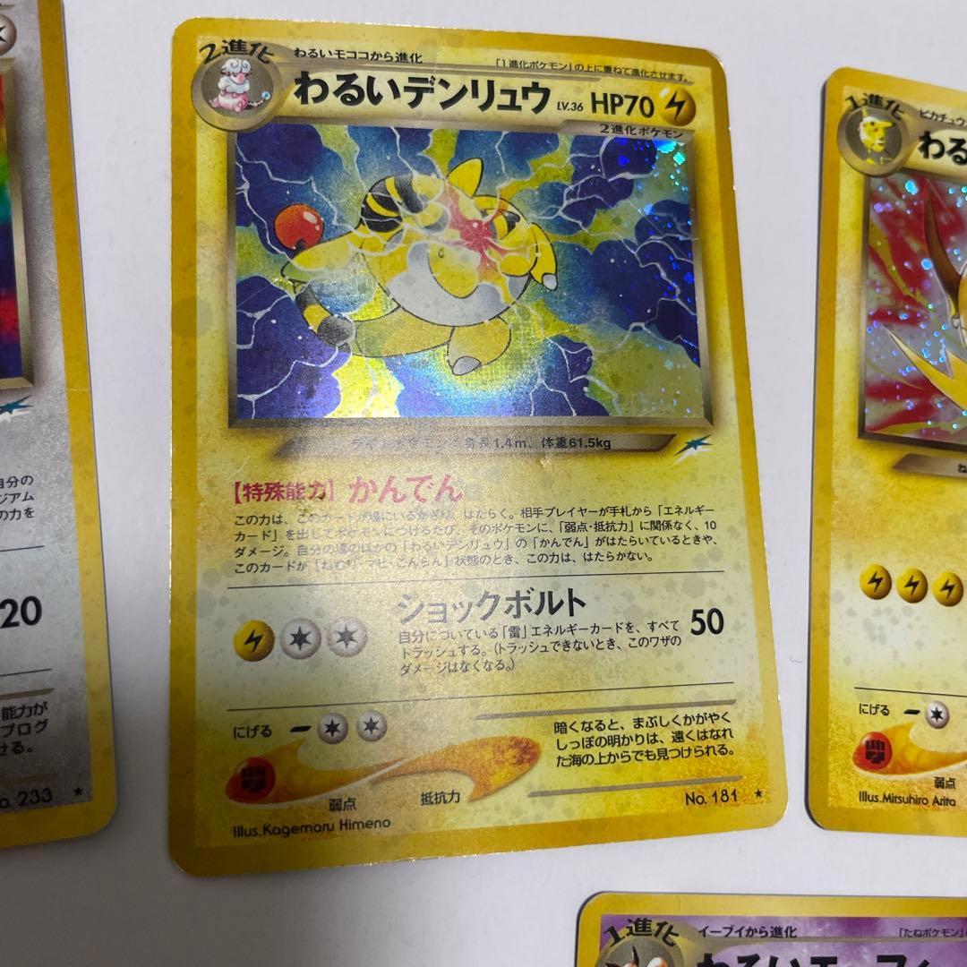 わるいシリーズ　拡張パック第4弾 闇、そして光へ…