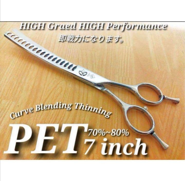 プロ用カーブブレンダーカーブセニングシザートリマートリミングペットママミング