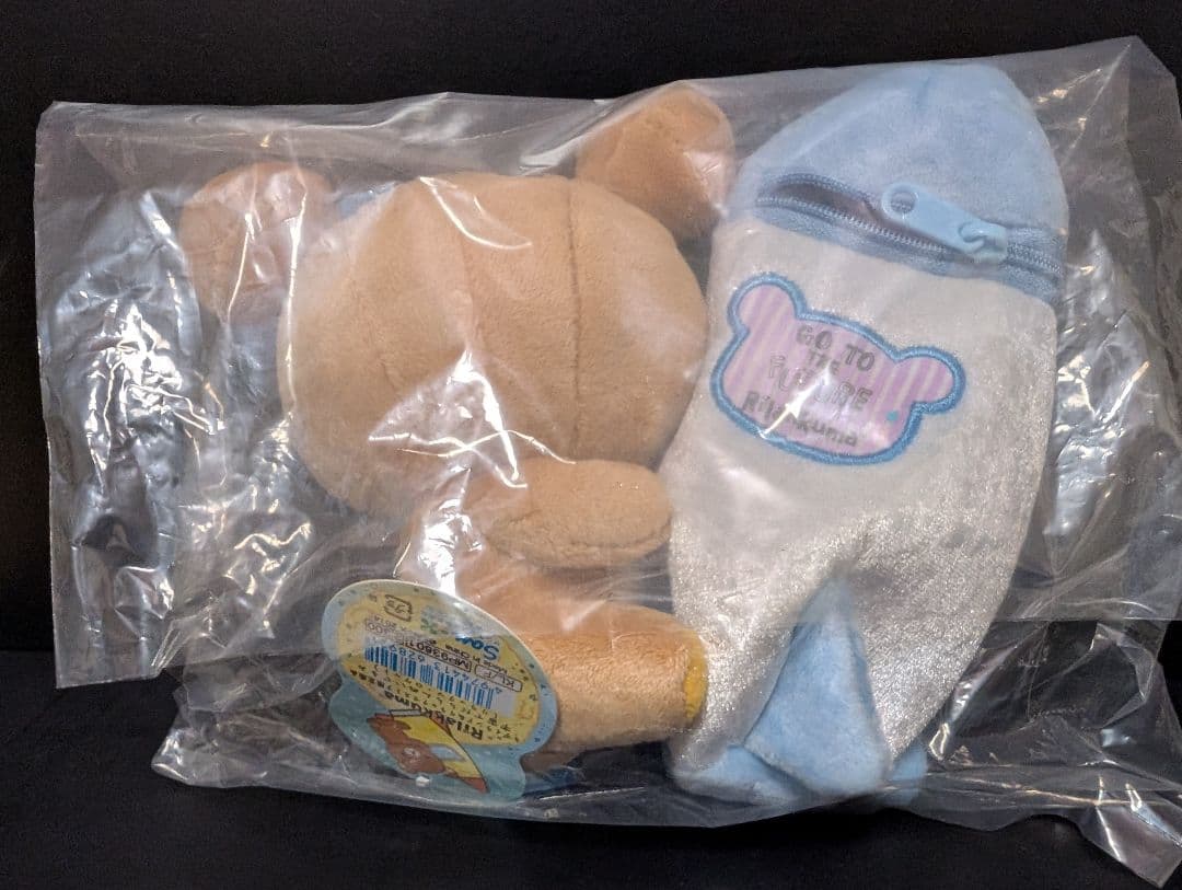 【お顔厳選！】 リラックマ　宇宙 でだららん　ストア 限定　ぬいぐるみ