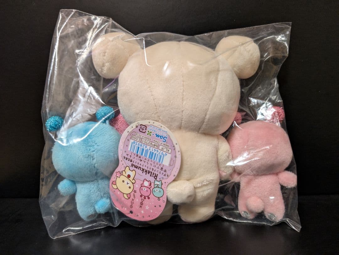 【お顔厳選！】 リラックマ　宇宙 でだららん　ストア 限定　ぬいぐるみ