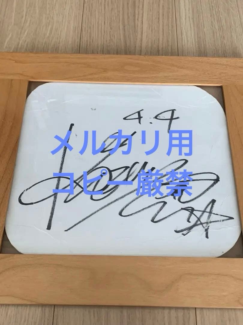 亀梨和也　サイン色紙　本物　本人自筆