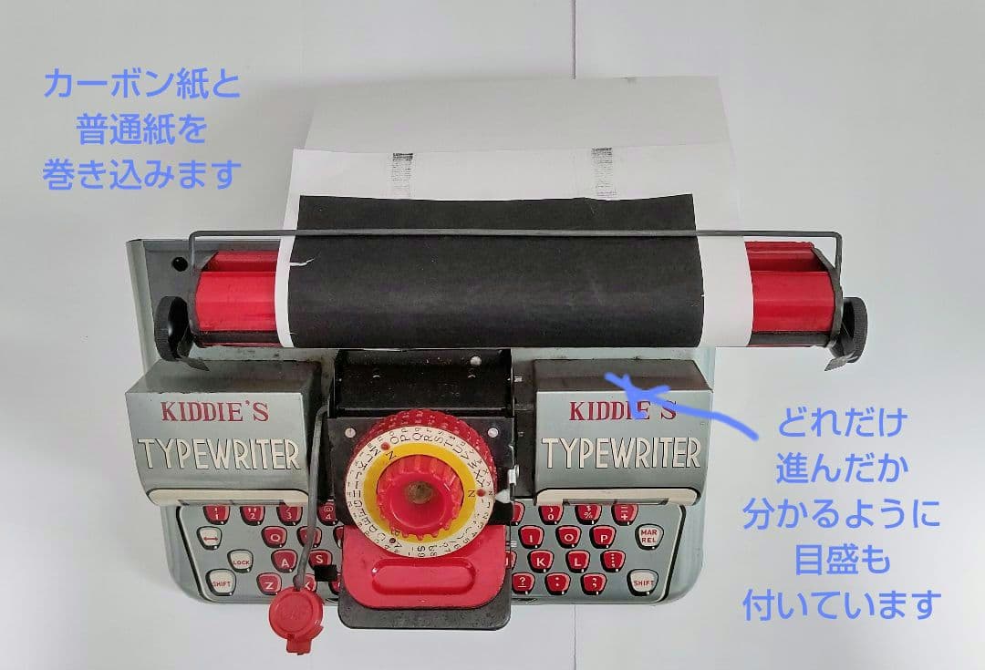 日本製 タイプライター トレードマーク社 ブリキ 玩具 レトロ