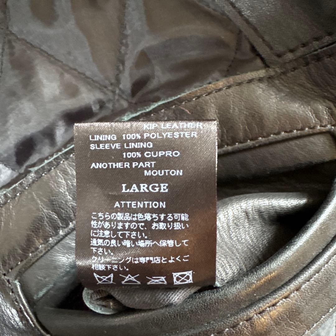 ルードギャラリー ブラックレベル ライダースジャケット ブラックレーベル