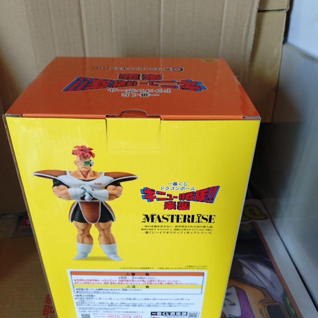 カ*ー様 一番くじ　ドラゴンボールZ ギニュー特戦隊 C賞 リークームフィギュア