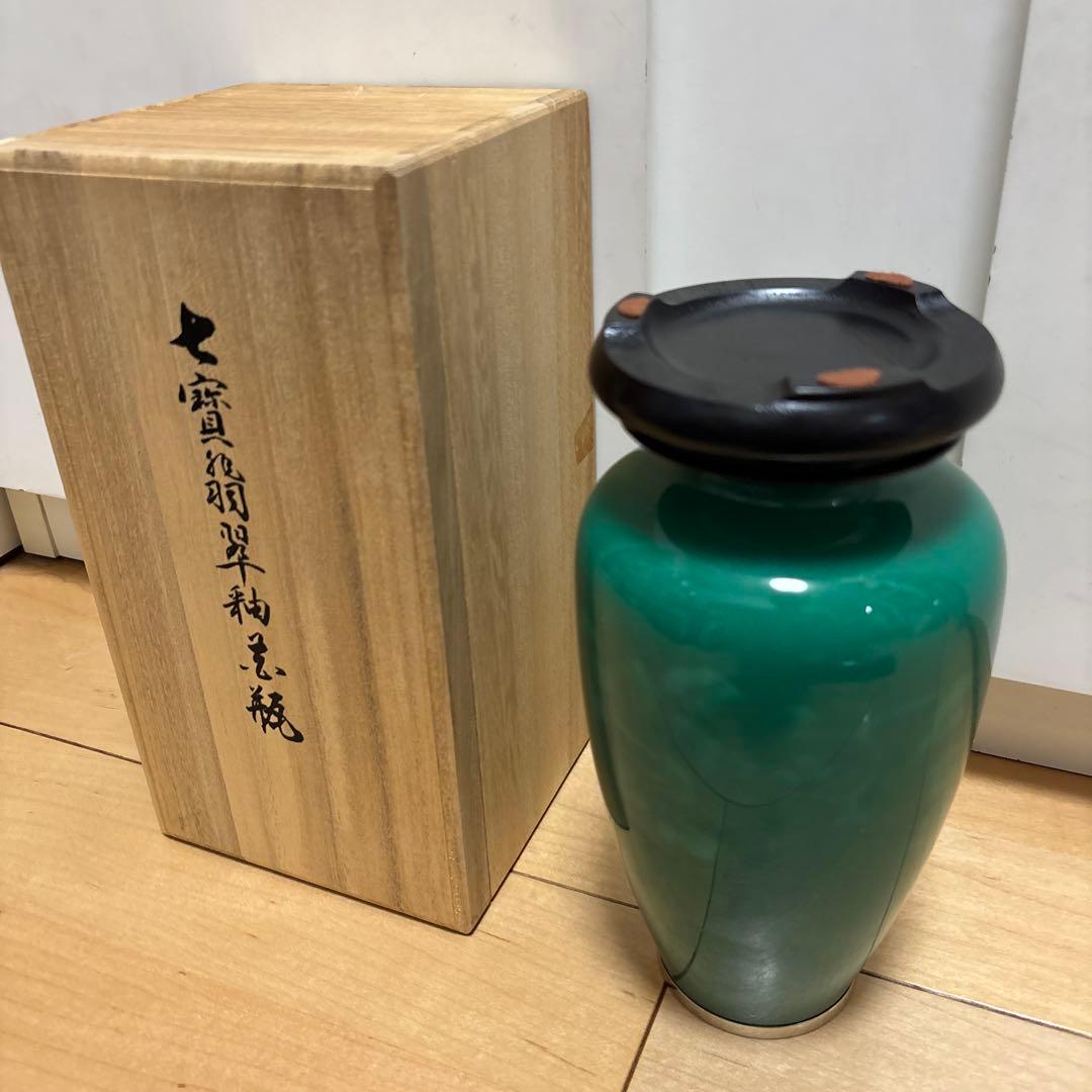 七寶翁翠釉　緑色　陶器製 花瓶 木箱付き　七宝翡翠釉