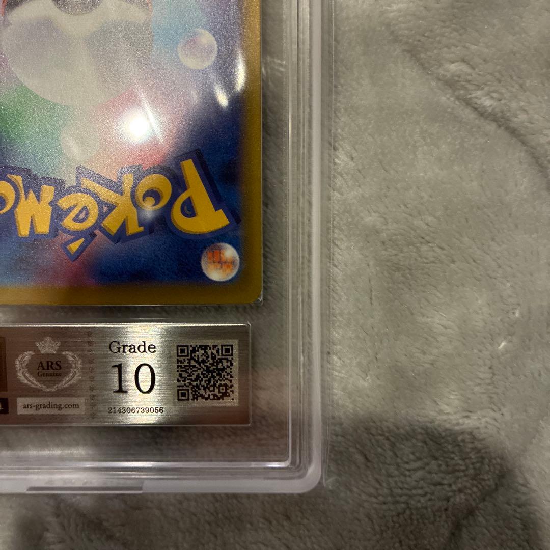 ロケット団のミュウツーex sar ARS10