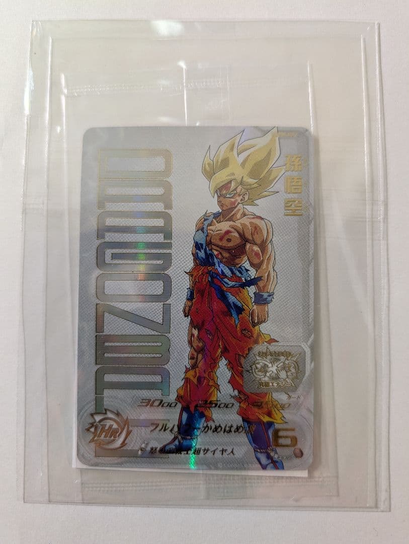 UGM4-067 孫悟空 (未開封)