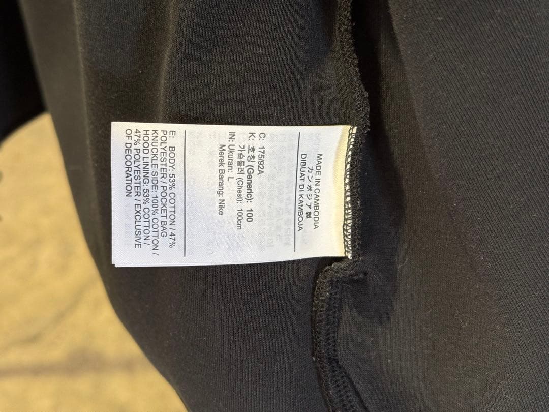 みぎ　ナイキ　テックフリース　Lサイズ　ブラック