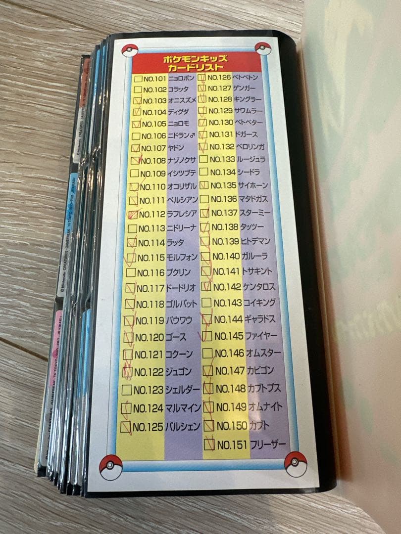 【バラ売り検討します】ポケモンキッズ　カードコレクションファイル+カード94種