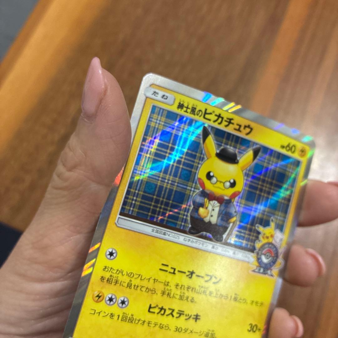 紳士風のピカチュウ：ポケモンセンタートウキョーDX オープン記念 にほんばれキ…