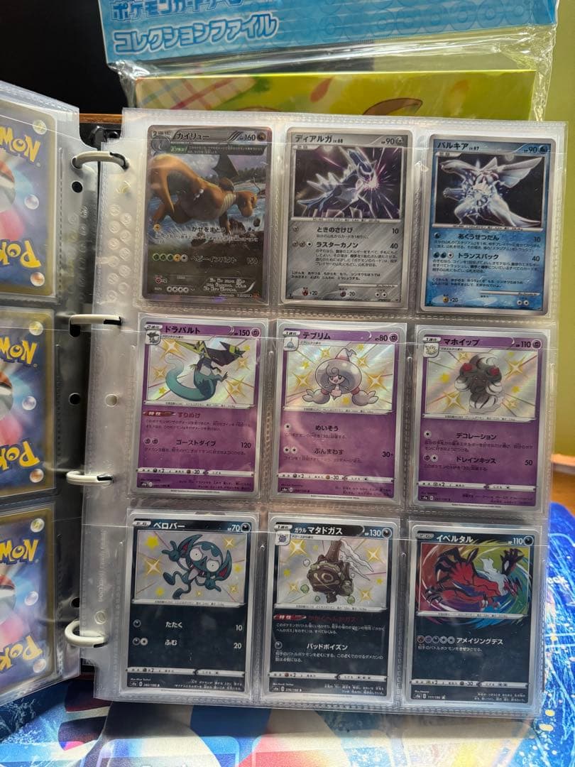 ポケモンカード　完全引退セット2