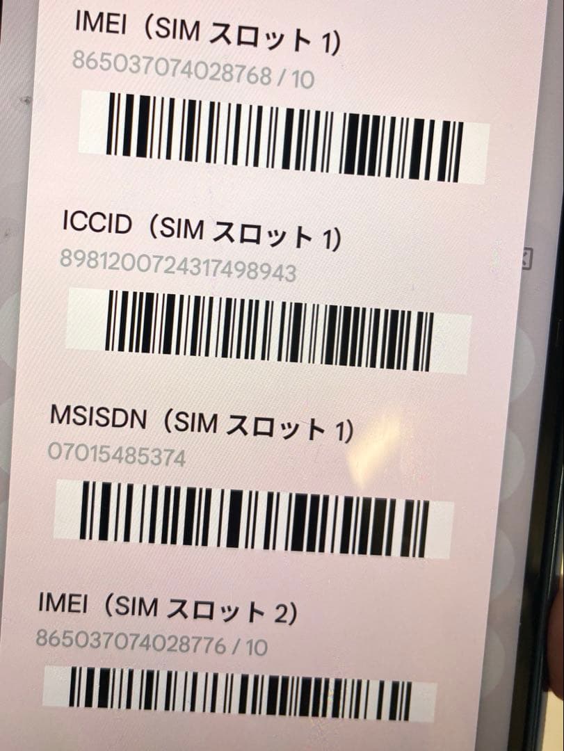 Redmi 12 5G ミッドナイトブラック　本体のみ