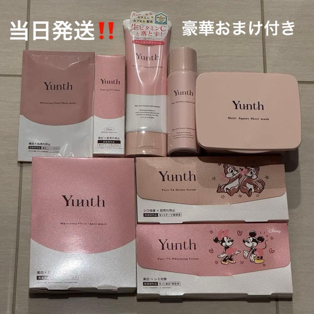 【新品】Yunth まとめ売り【おまけ付き】