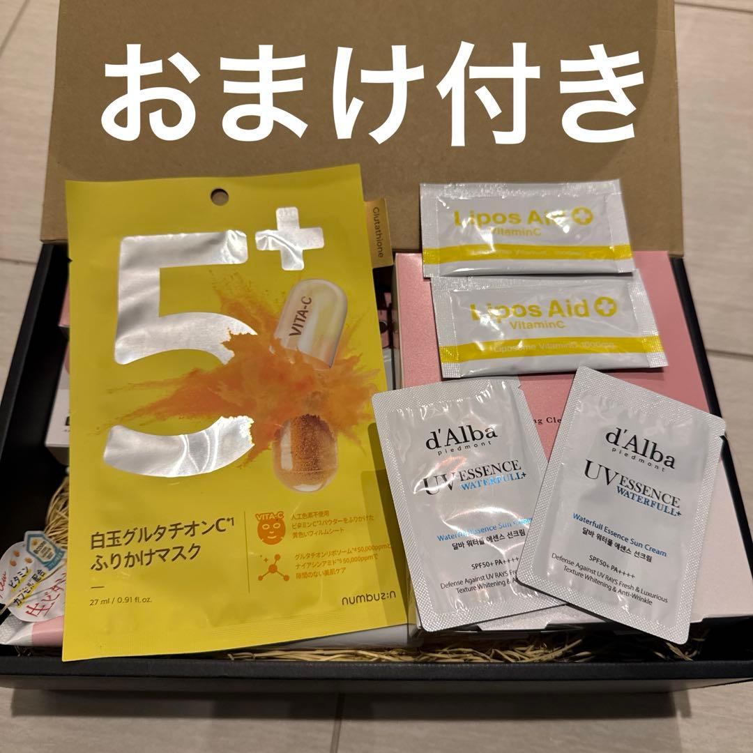 【新品】Yunth まとめ売り【おまけ付き】