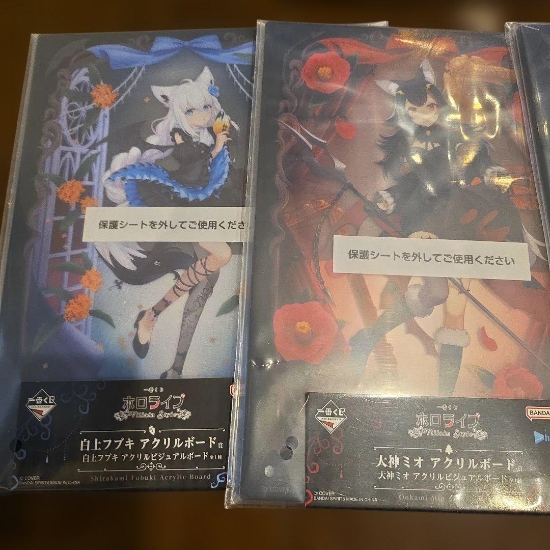 一番くじ　ホロライブ　白上フブキ　獅白ぼたん　角巻わため　フィギュア　ラストワン