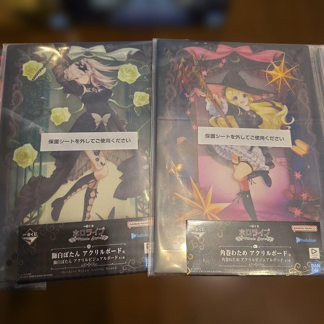 一番くじ　ホロライブ　白上フブキ　獅白ぼたん　角巻わため　フィギュア　ラストワン