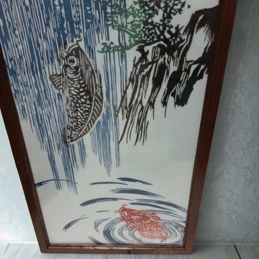 日本画風 掛軸 水の流れと魚