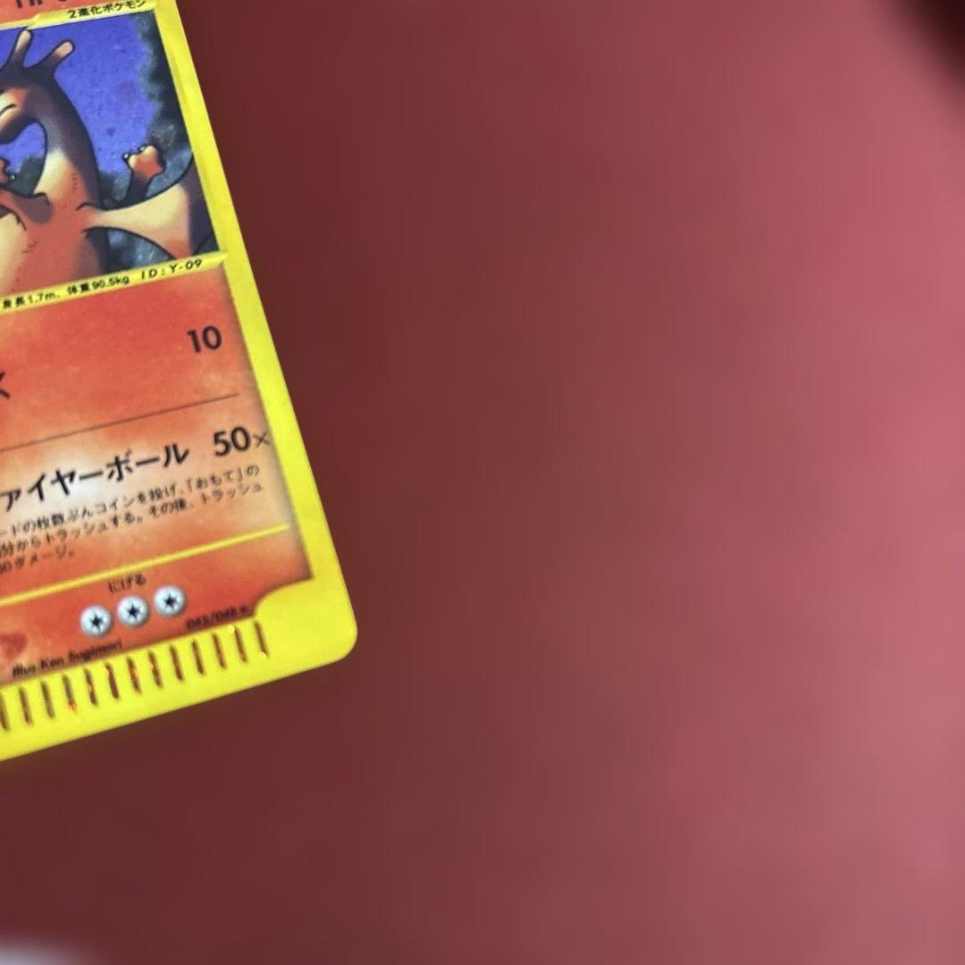 わるいリザードン ★ ポケモンカード★web 042/048