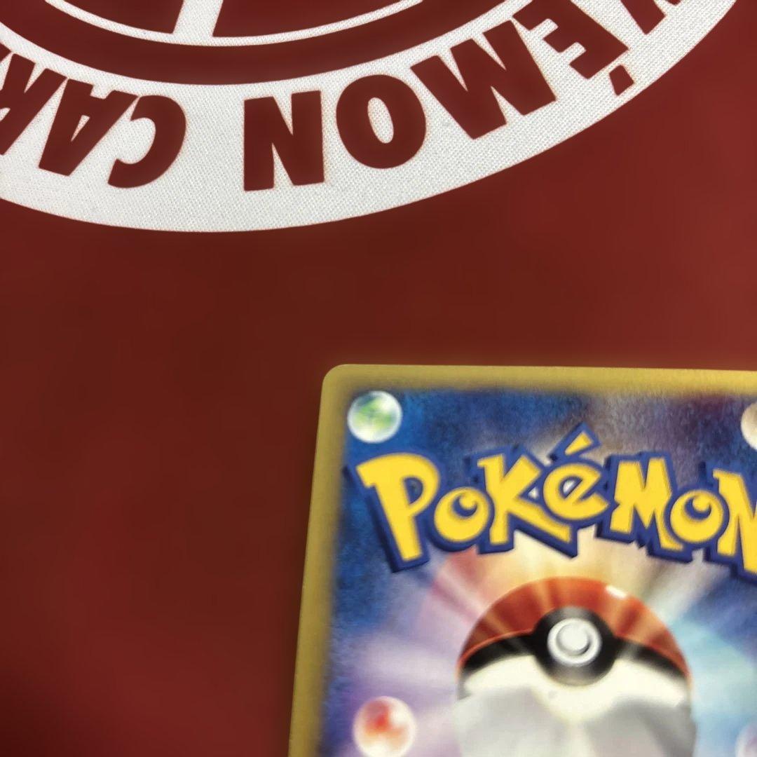 わるいリザードン ★ ポケモンカード★web 042/048