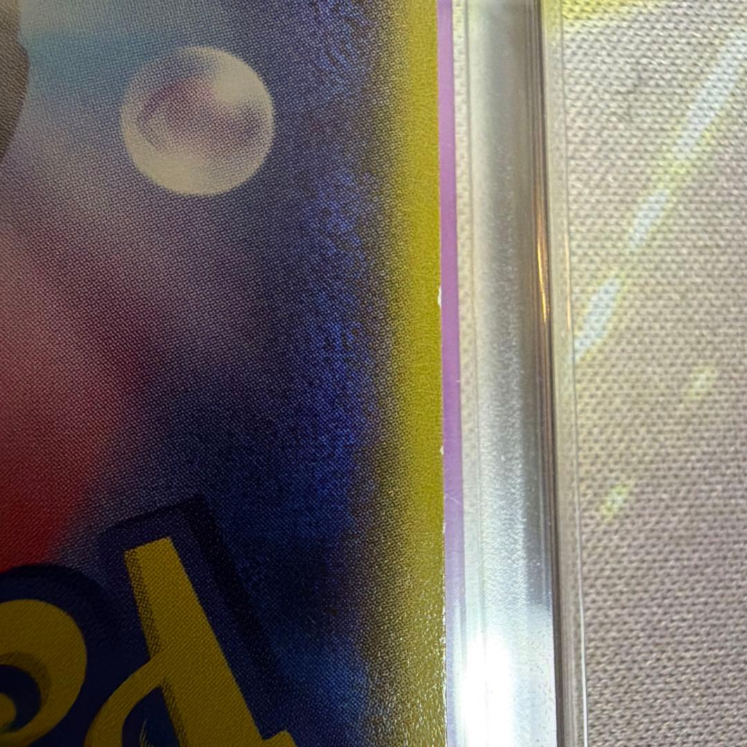 メガトウキョーのピカチュウ 098/XY-P