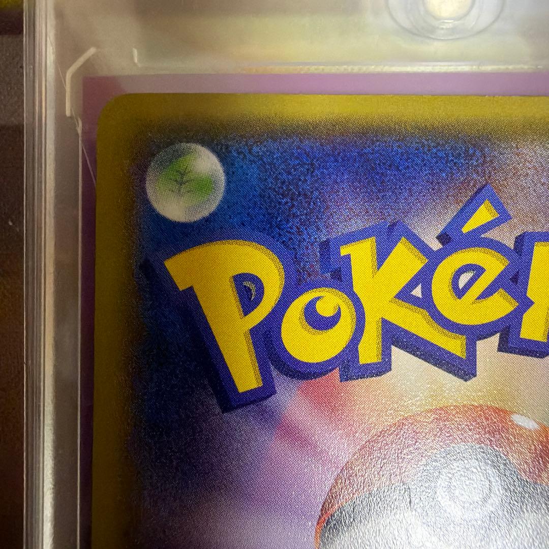 メガトウキョーのピカチュウ 098/XY-P