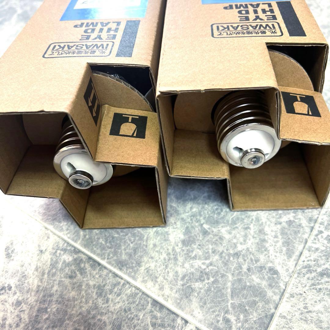 未使用品 HF200X アイ水銀ランプ 高圧水銀ランプ 岩崎電気 2点