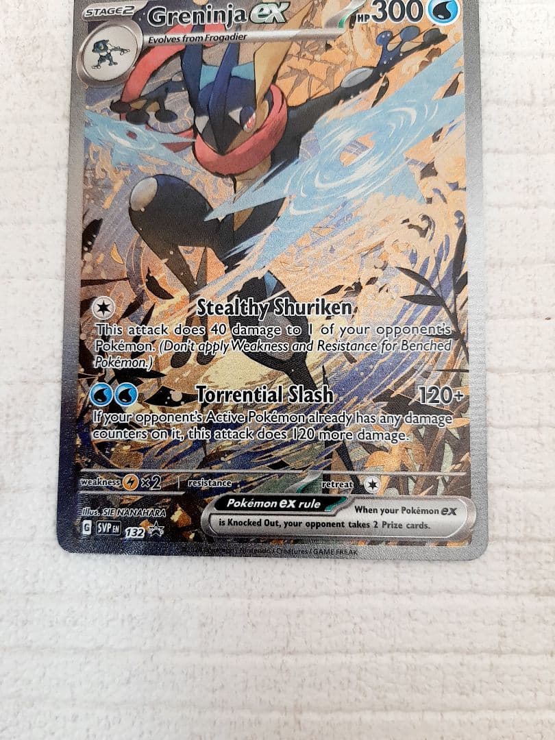 ゲッコウガex 英語版 プロモ 海外限定絵柄 SAR SVP132