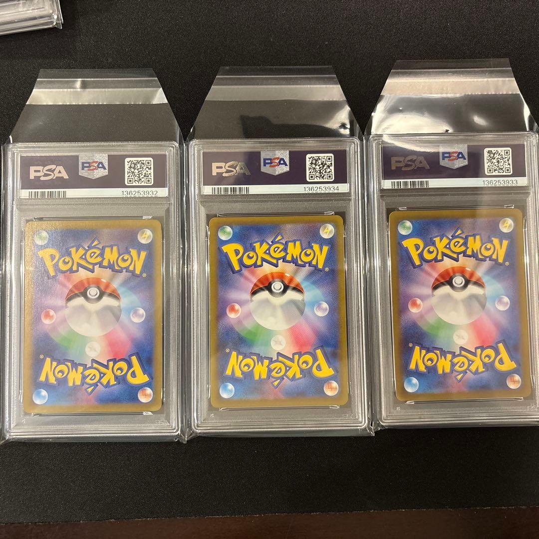 PSA10 3連番 イーブイ ブイズ マスターボール 進化ライン 151 マスボ