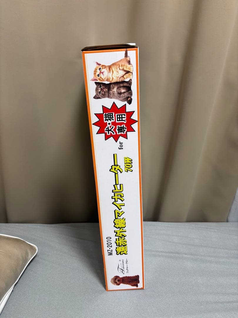 遠赤外線マイカヒーター 小型犬・猫用 暖房 防寒