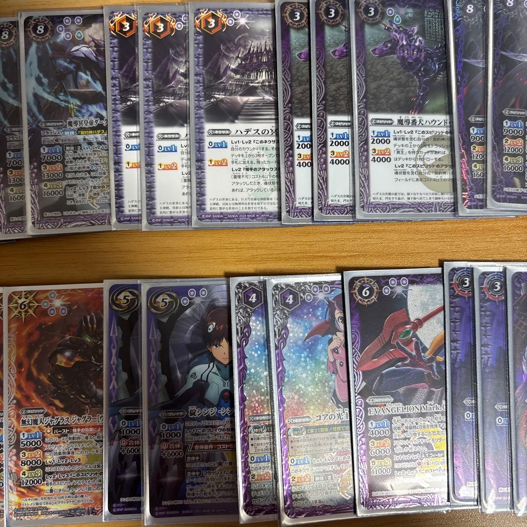 バトスピ　冥主　契約神ハデス　構築済 デッキ　バトルスピリッツ