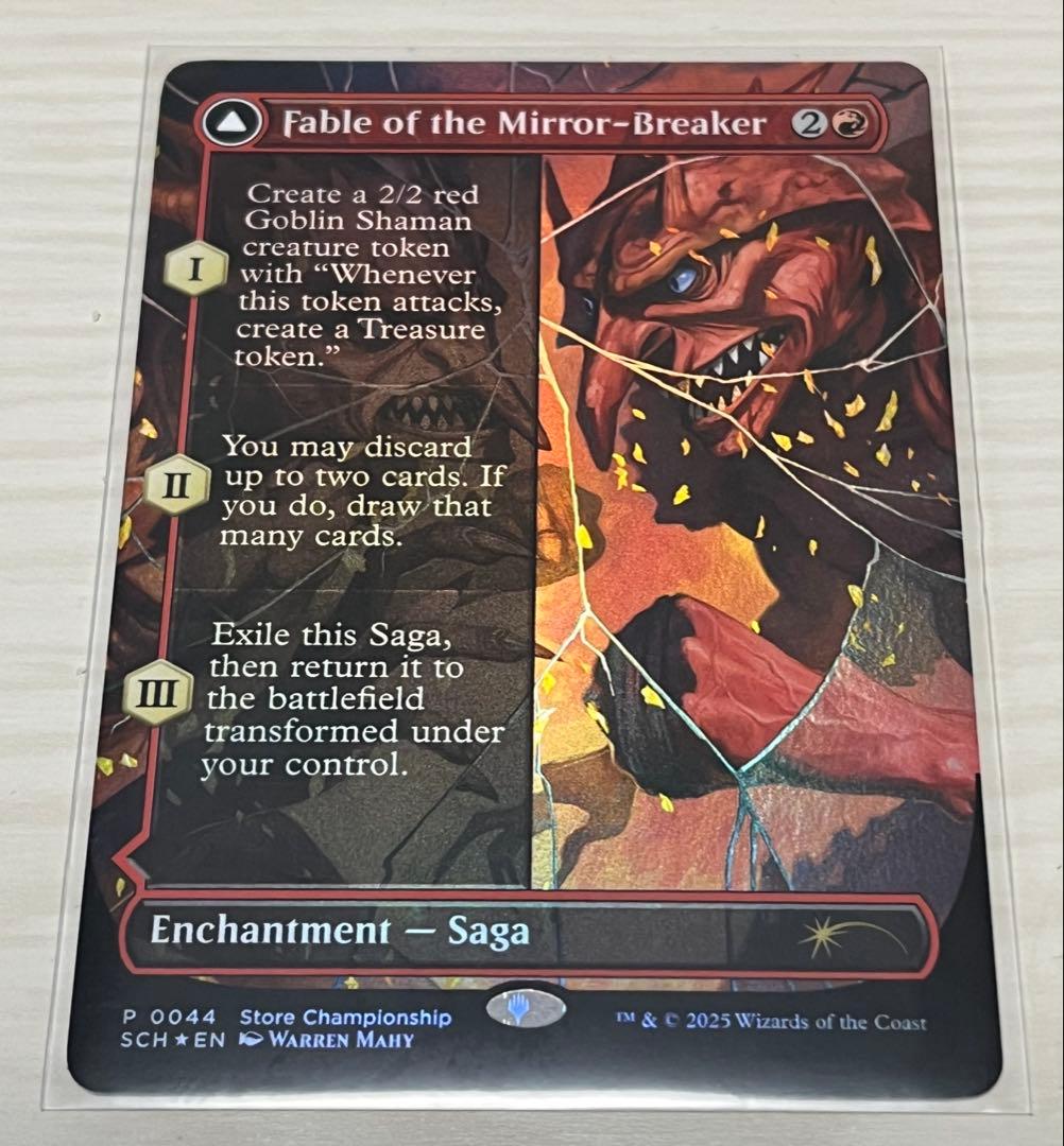 【プロモ】鏡割りの寓話　しんくんさん専用