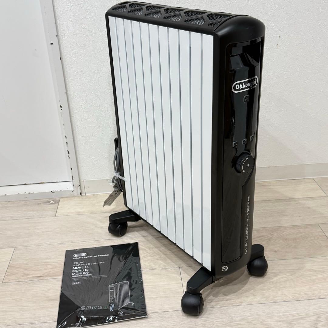 デロンギ MDHU15 マルチダイナミックヒーター 1500W