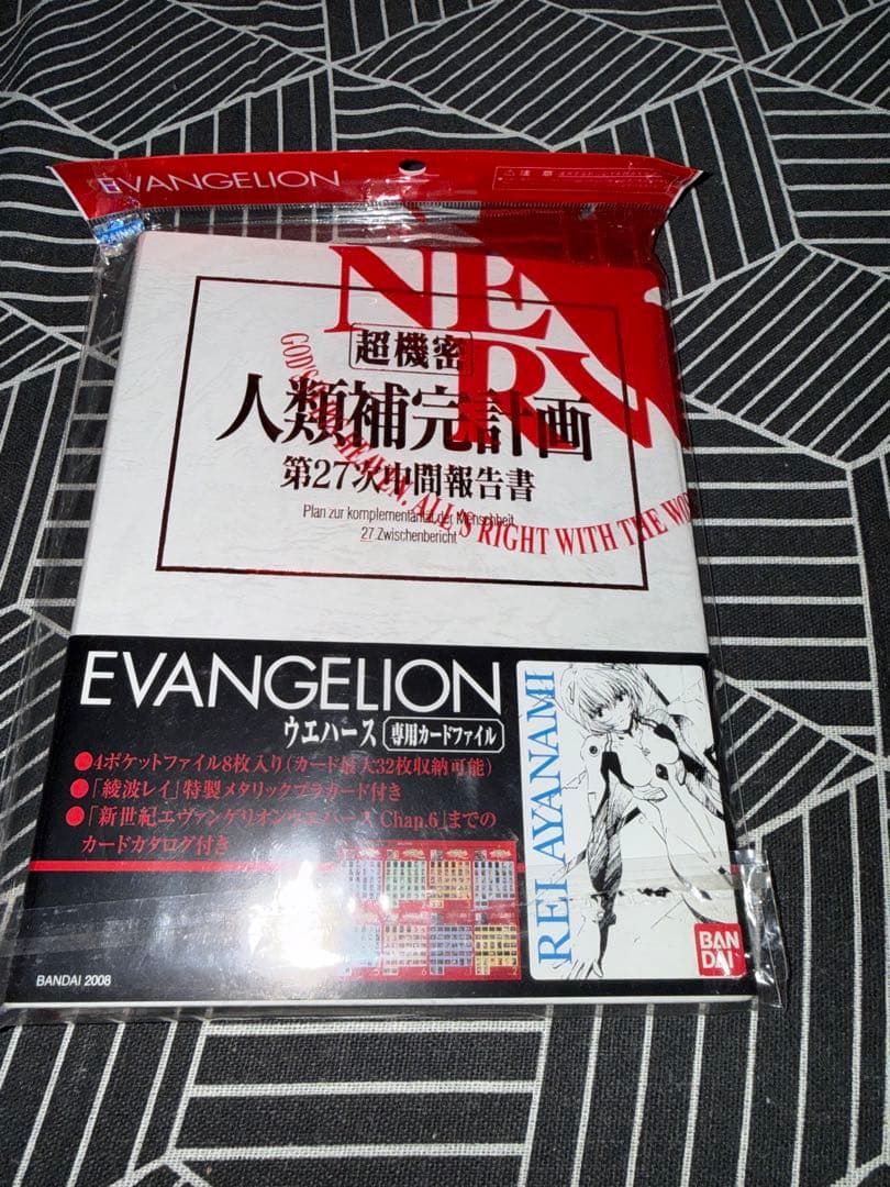 エヴァ　ウエハースカード157枚　ファイル2点