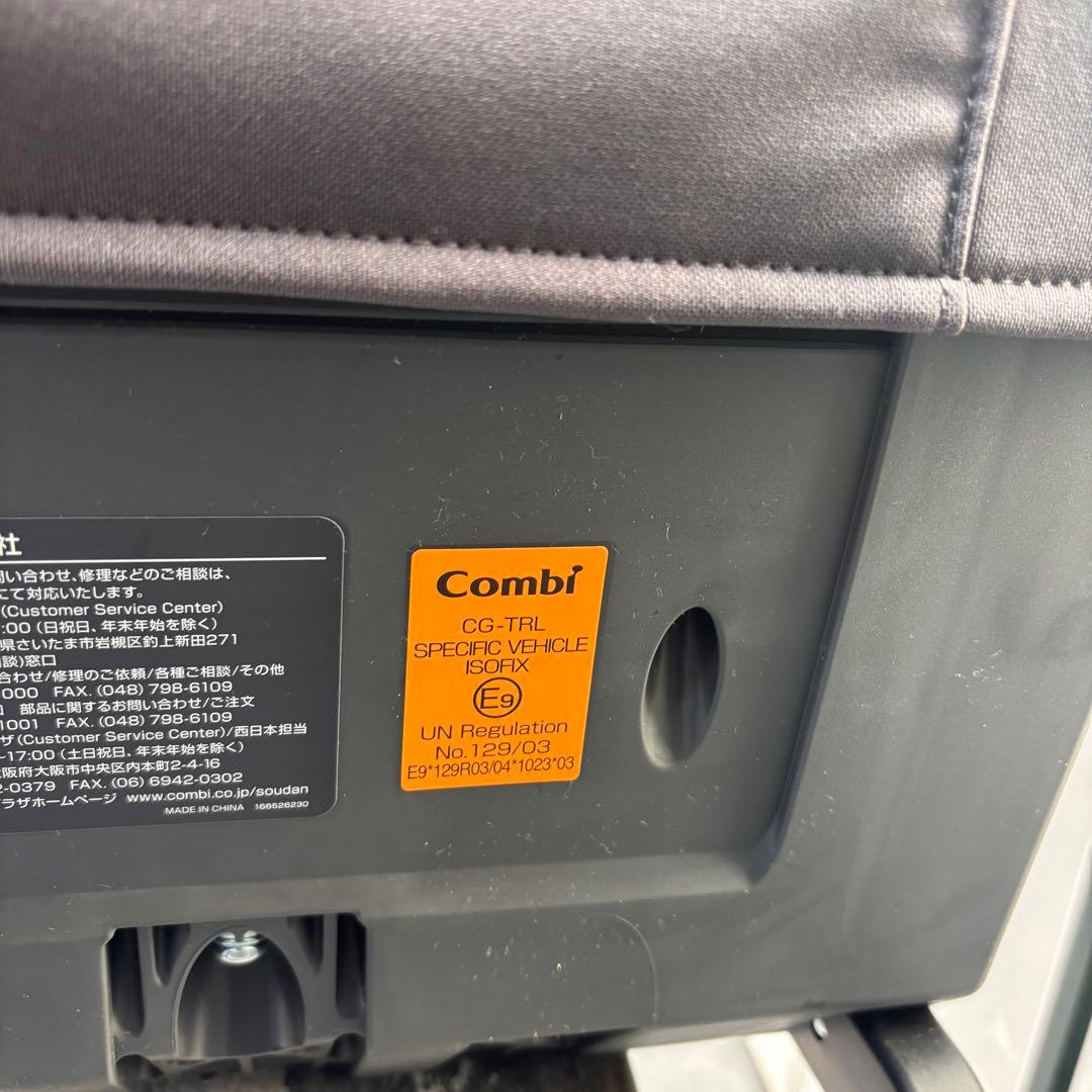 ZC-690 コンビ combi ザエス THE S チャイルドシート