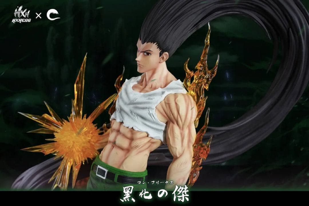 ☆リアル ゴンさん 1/6 フィギュア ガレージキット スタチュー