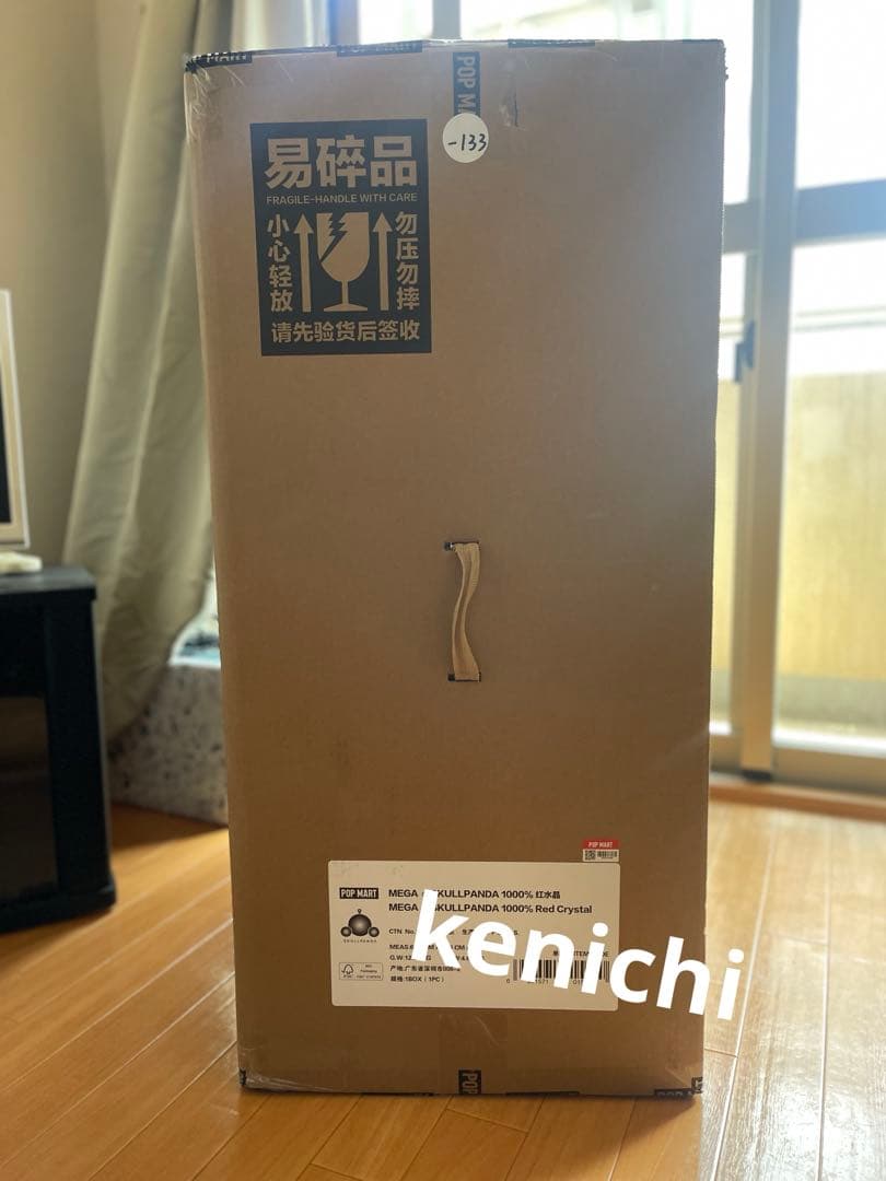 MEGA α SKULLPANDA 1000% Red Crystal